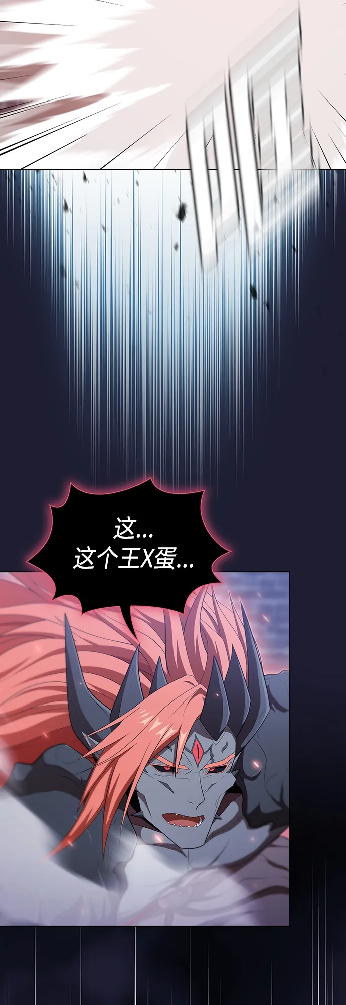第137话 第30页