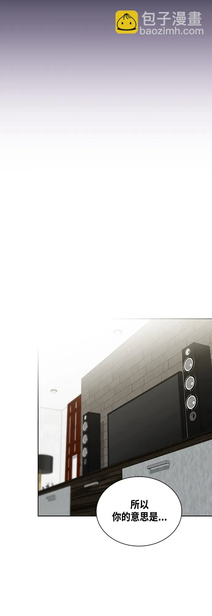 第137话 第32页