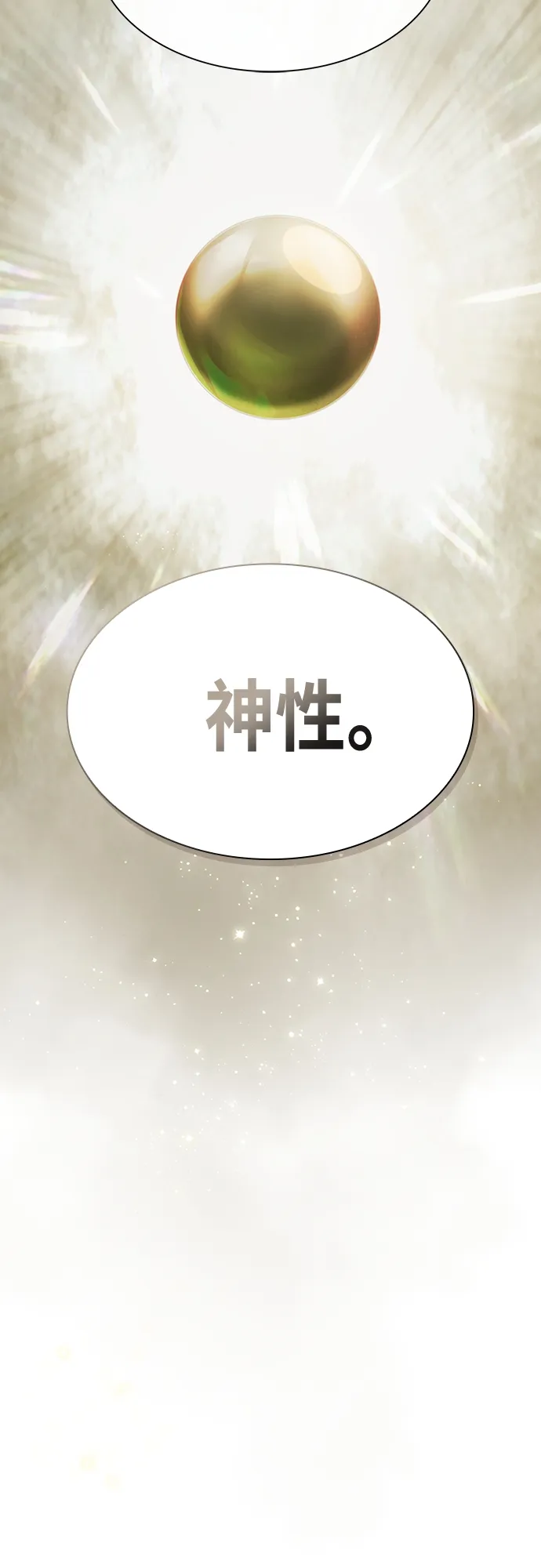 第137话 第44页