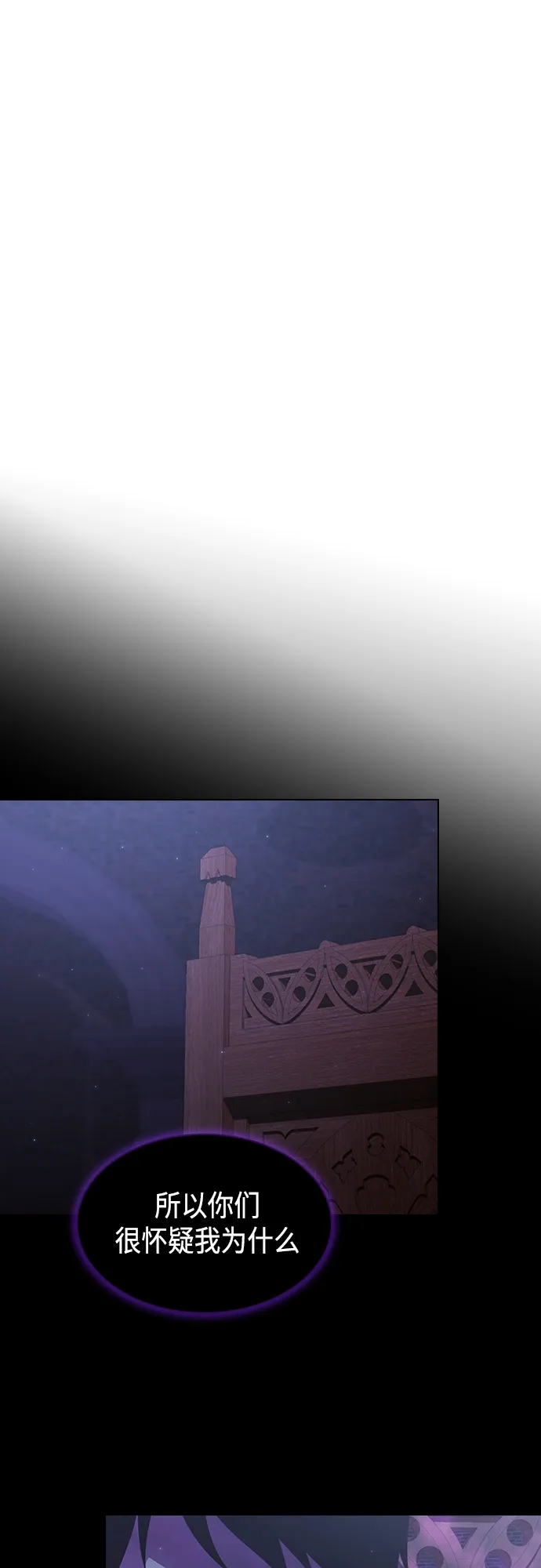 第137话 第45页