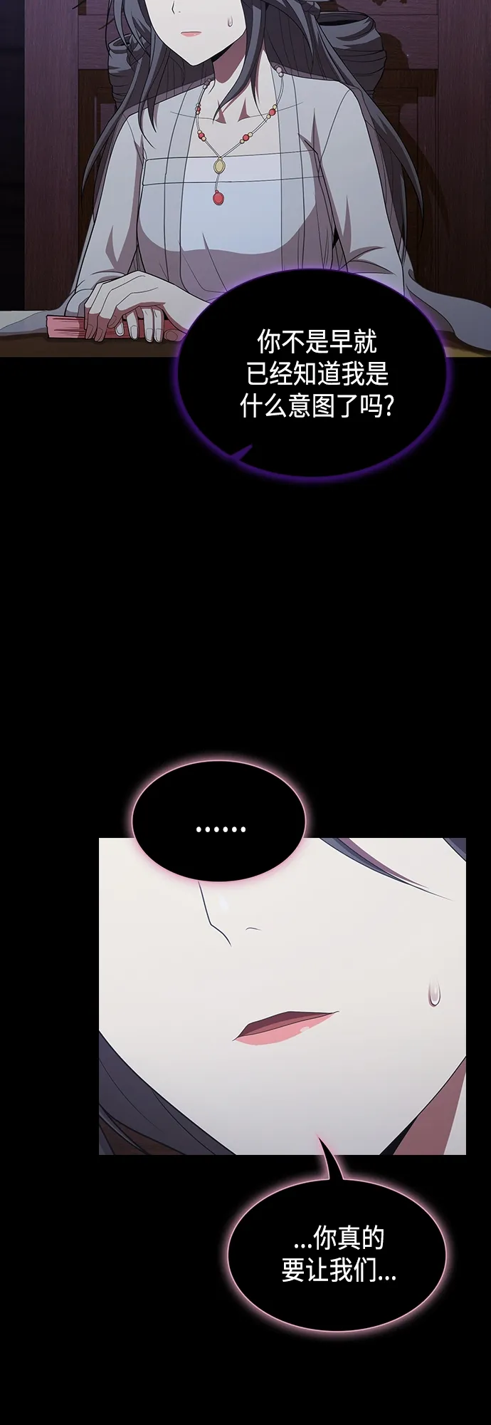 第137话 第51页