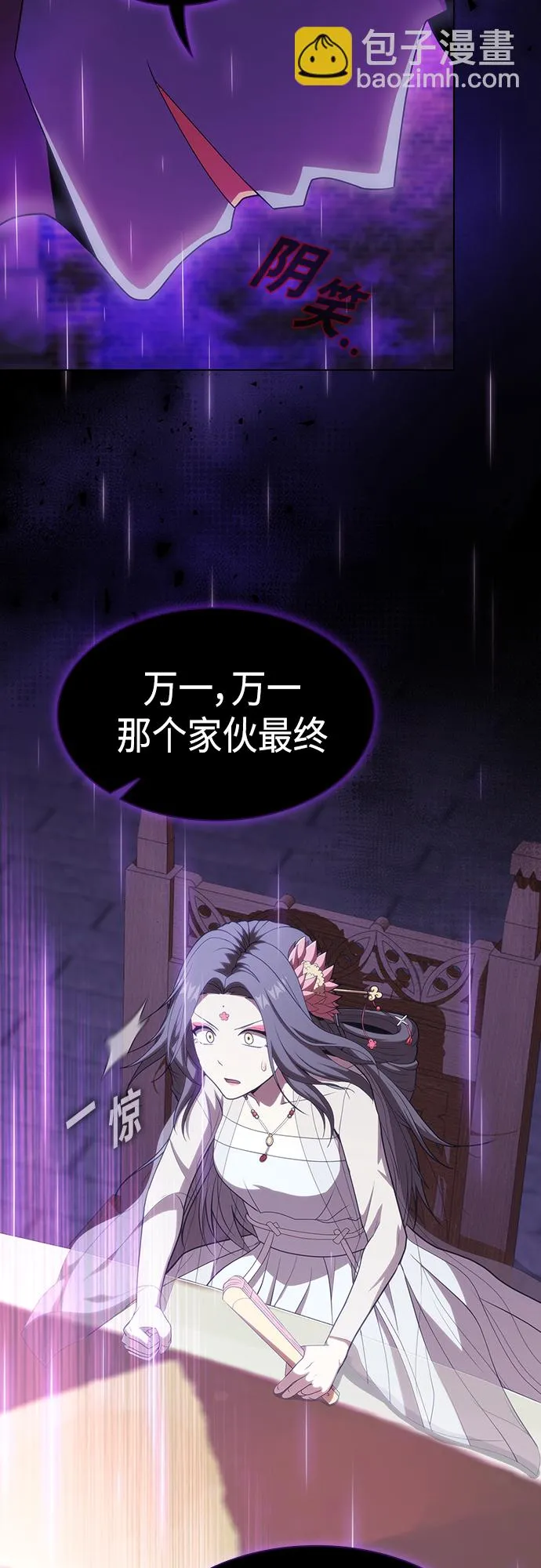 第137话 第55页