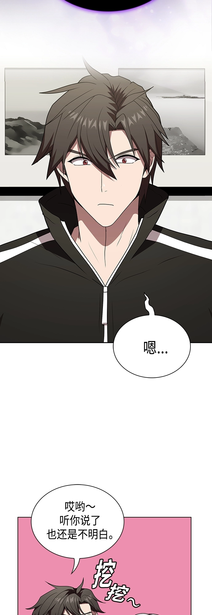 第137话 第59页
