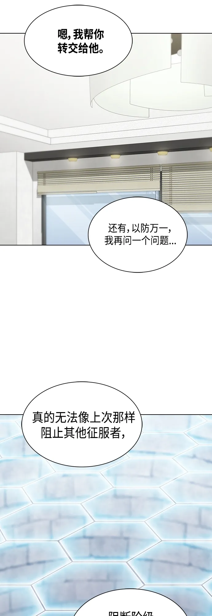 第137话 第62页