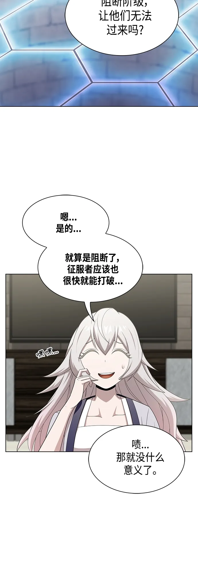 第137话 第63页