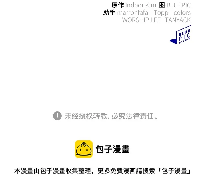 第137话 第68页
