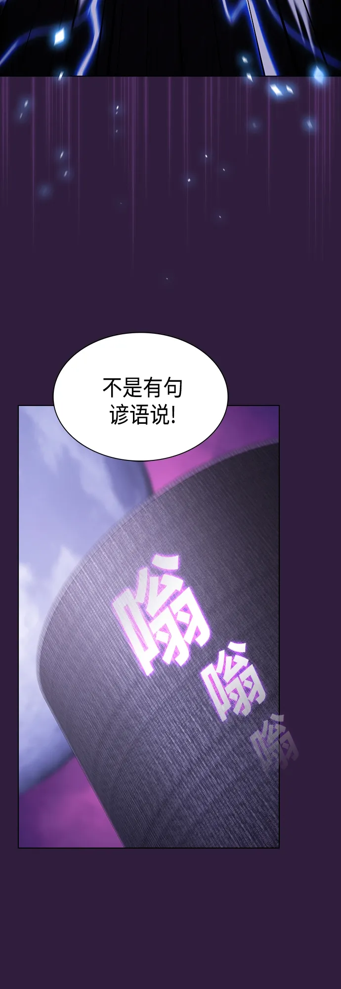 第136话 第51页