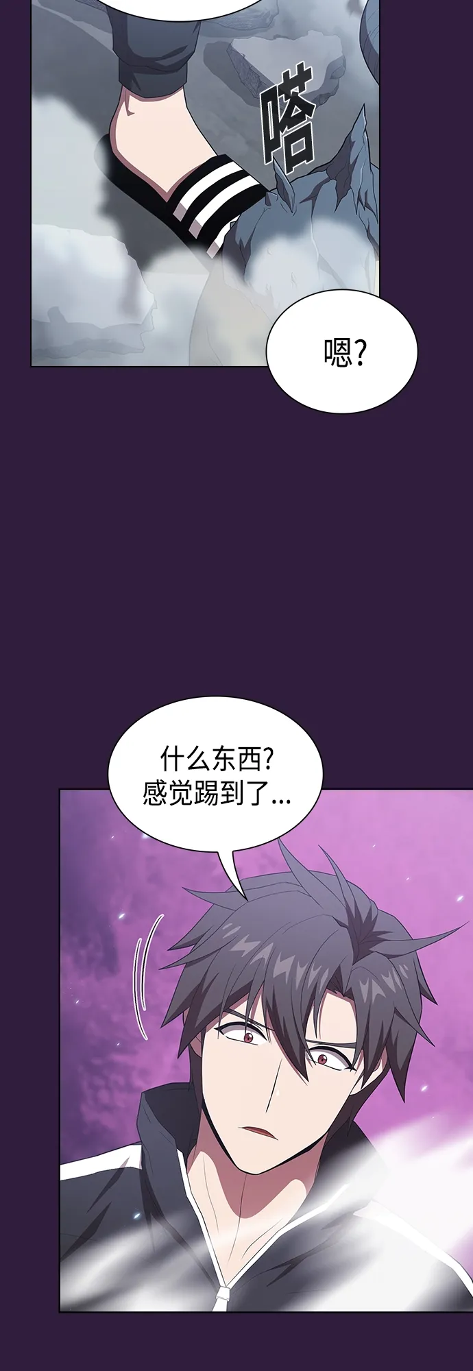 第136话 第56页