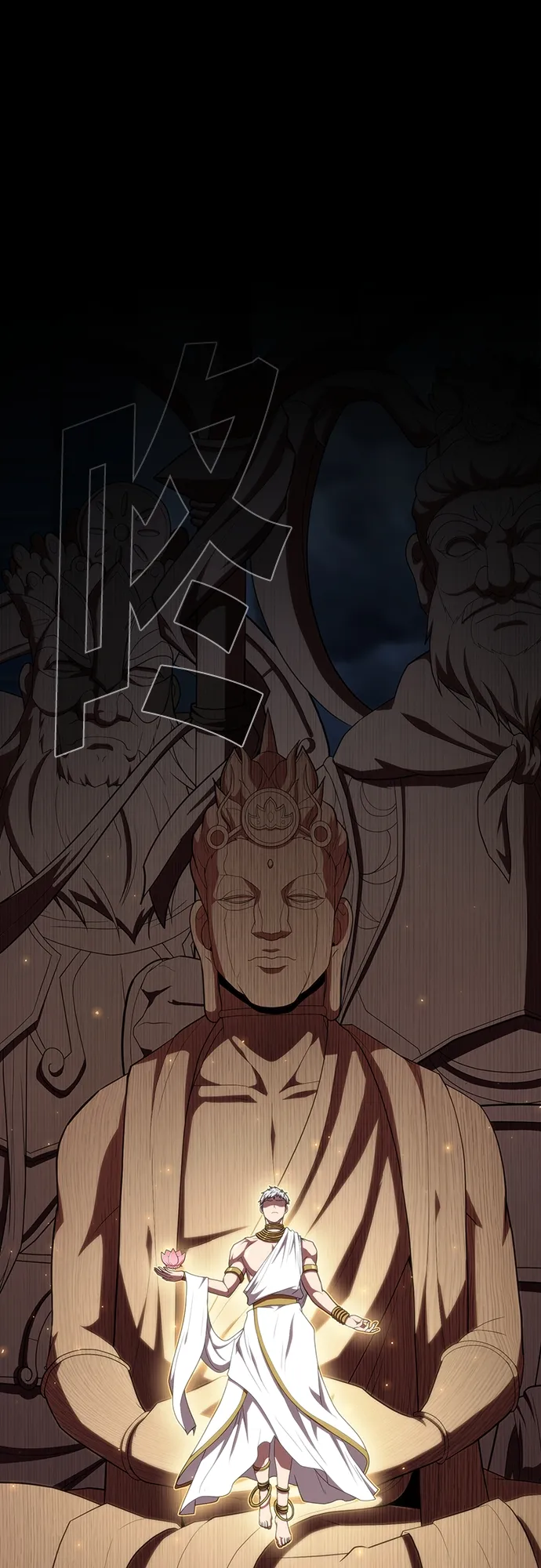 第131话 第2页