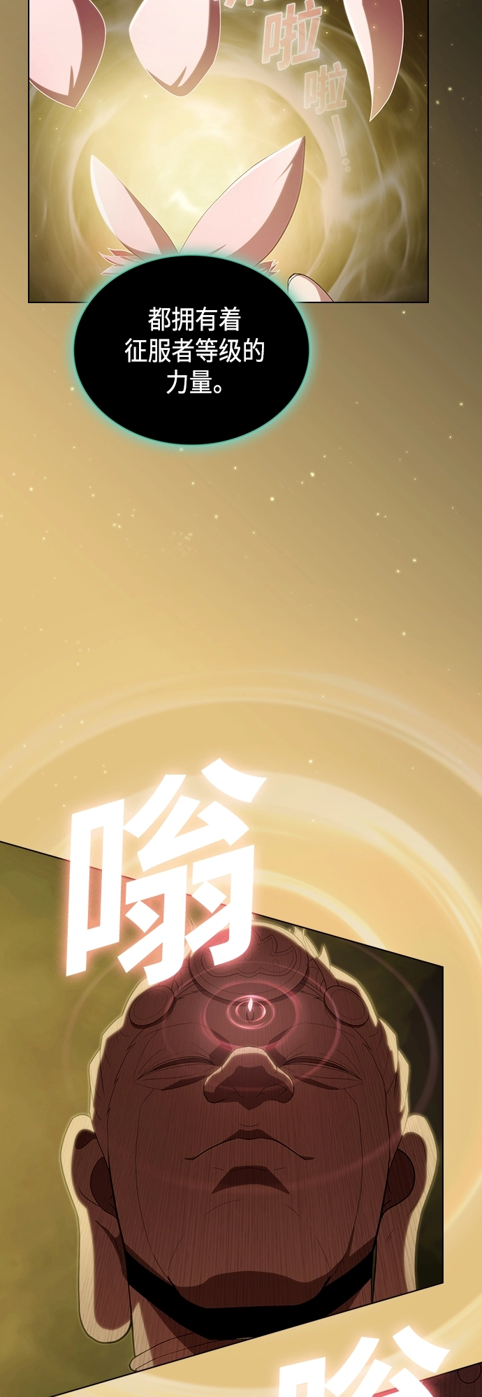 第131话 第6页