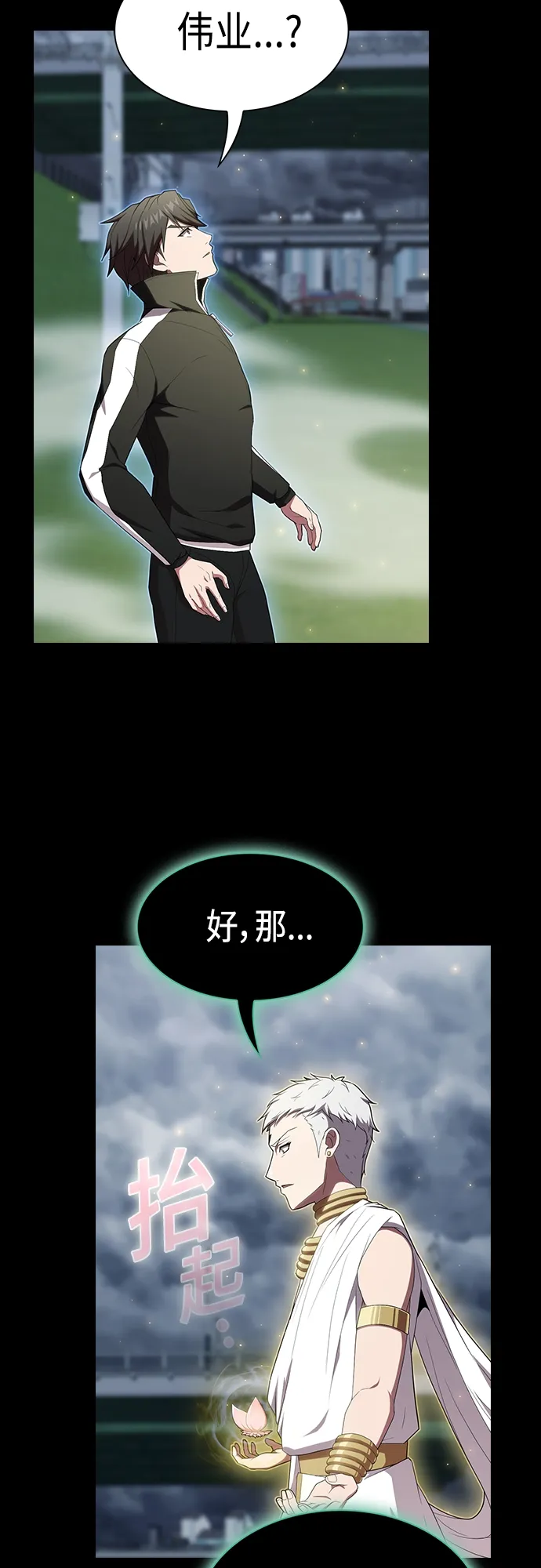 第131话 第12页