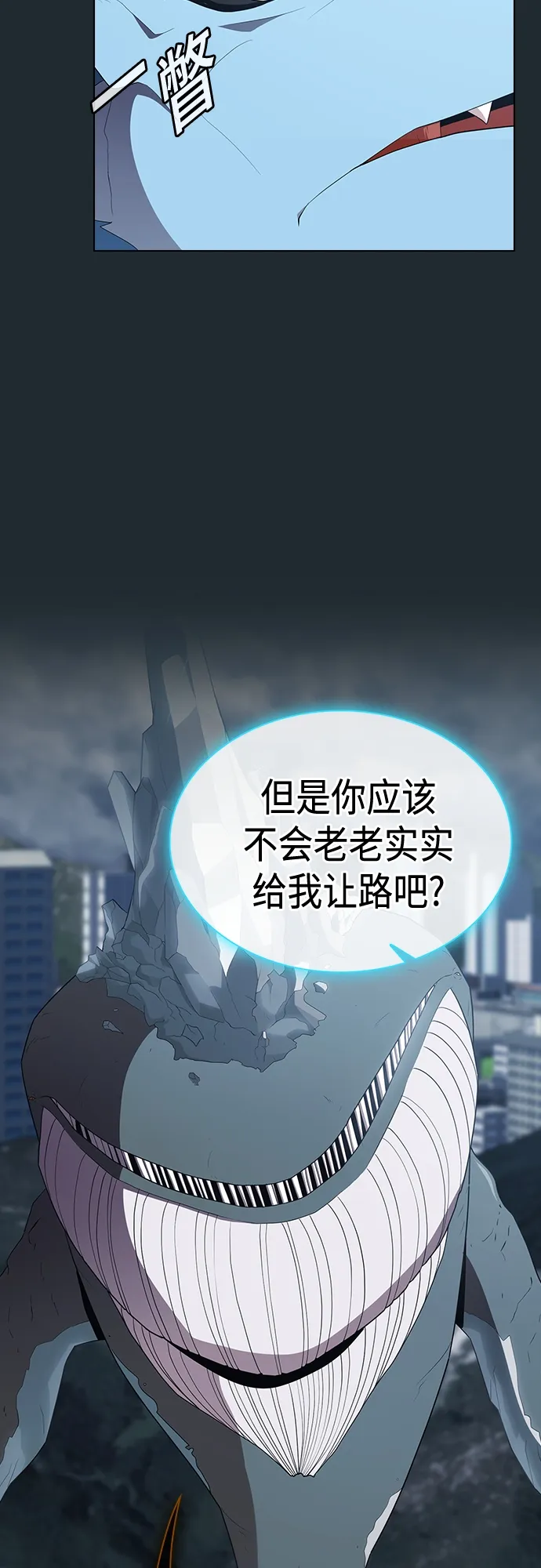 第131话 第18页