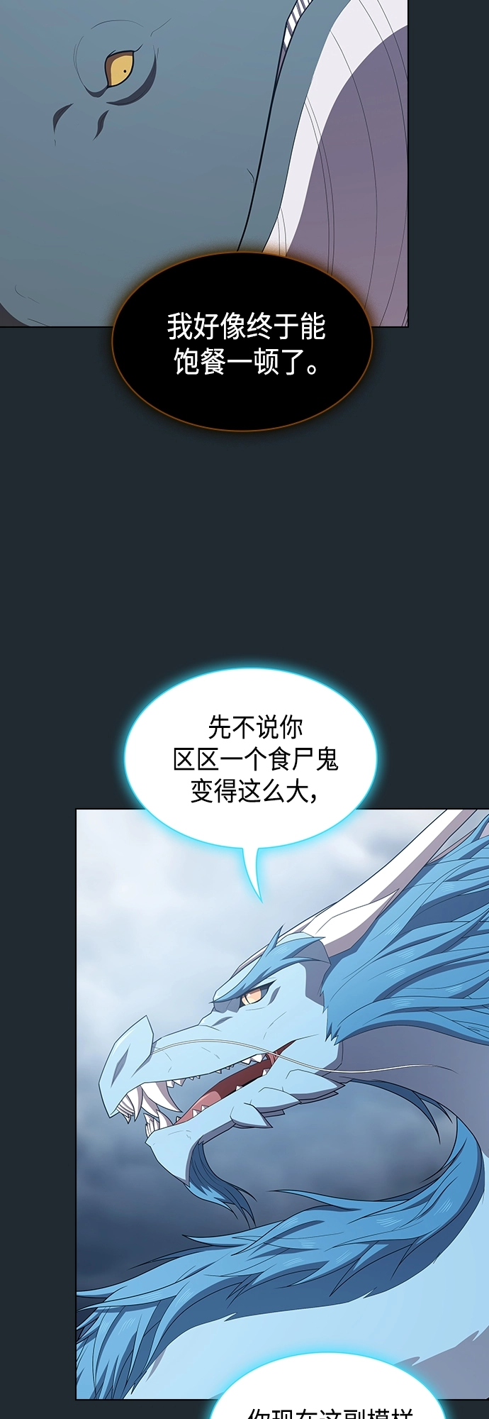 第131话 第20页