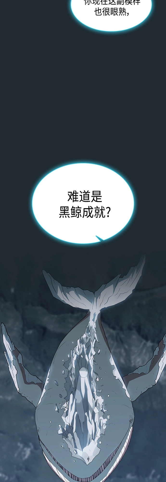 第131话 第21页