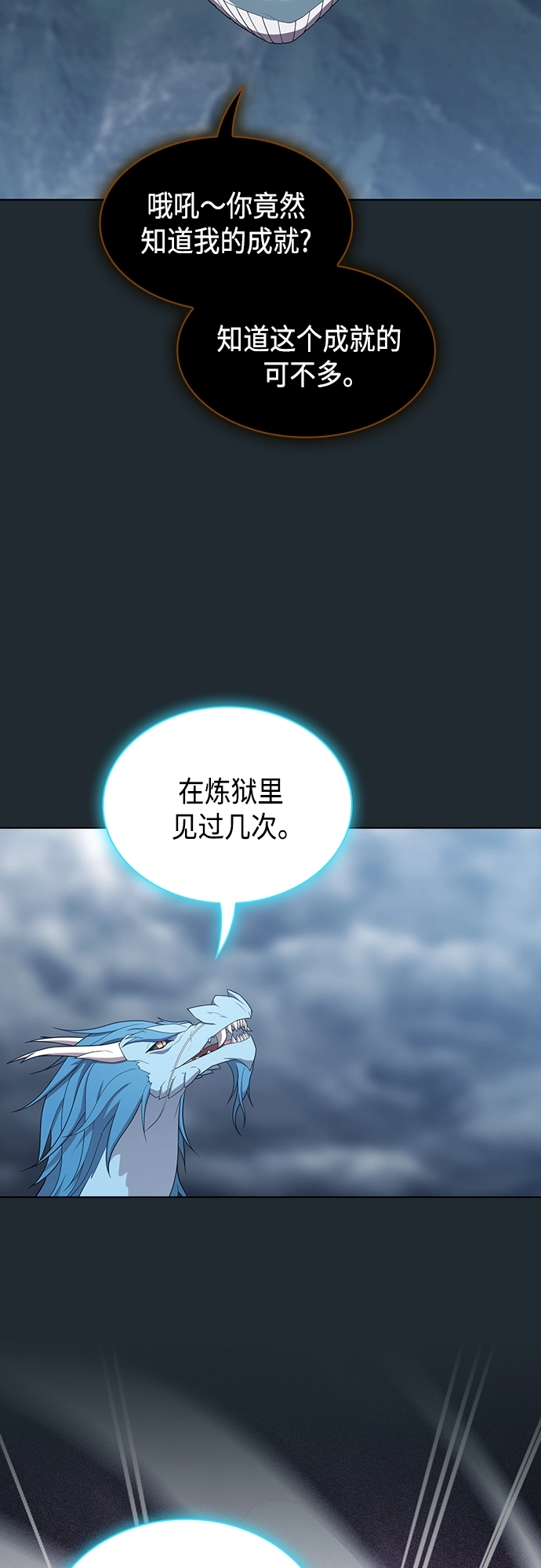 第131话 第22页