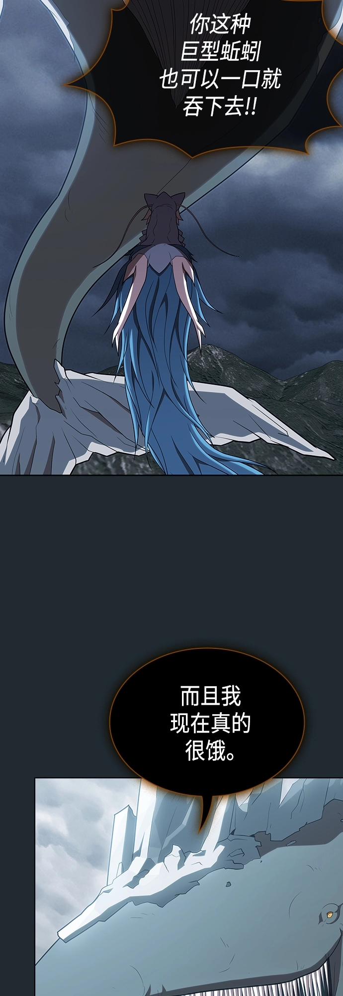 第131话 第25页