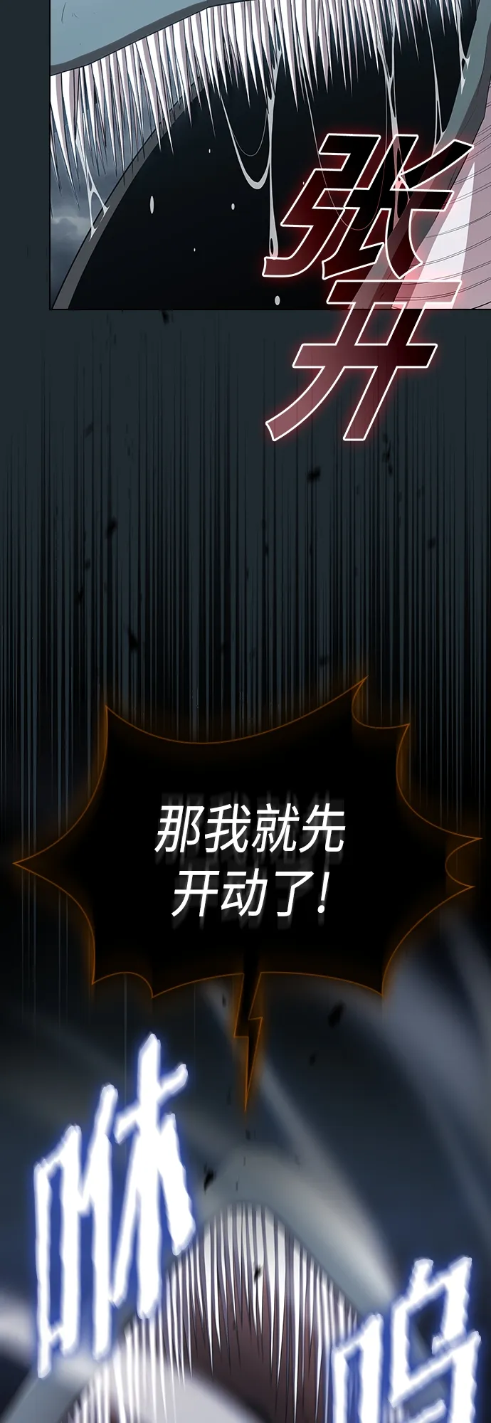 第131话 第26页