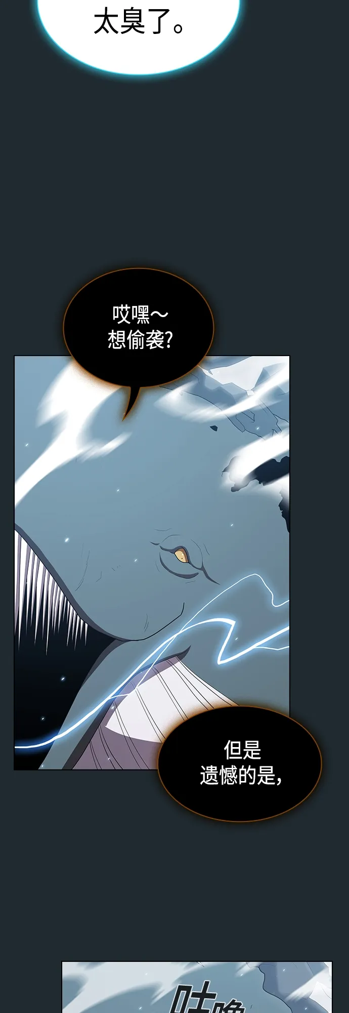 第131话 第30页