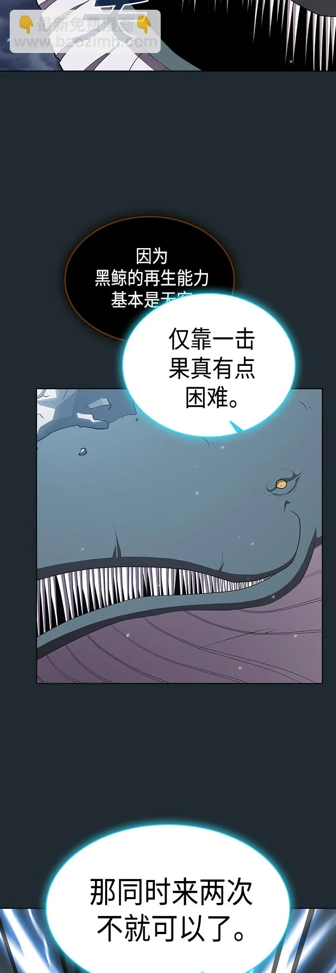 第131话 第32页