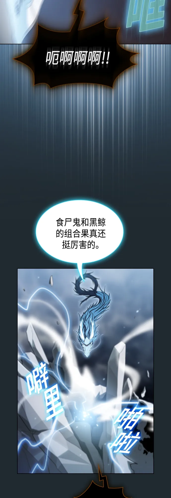 第131话 第36页