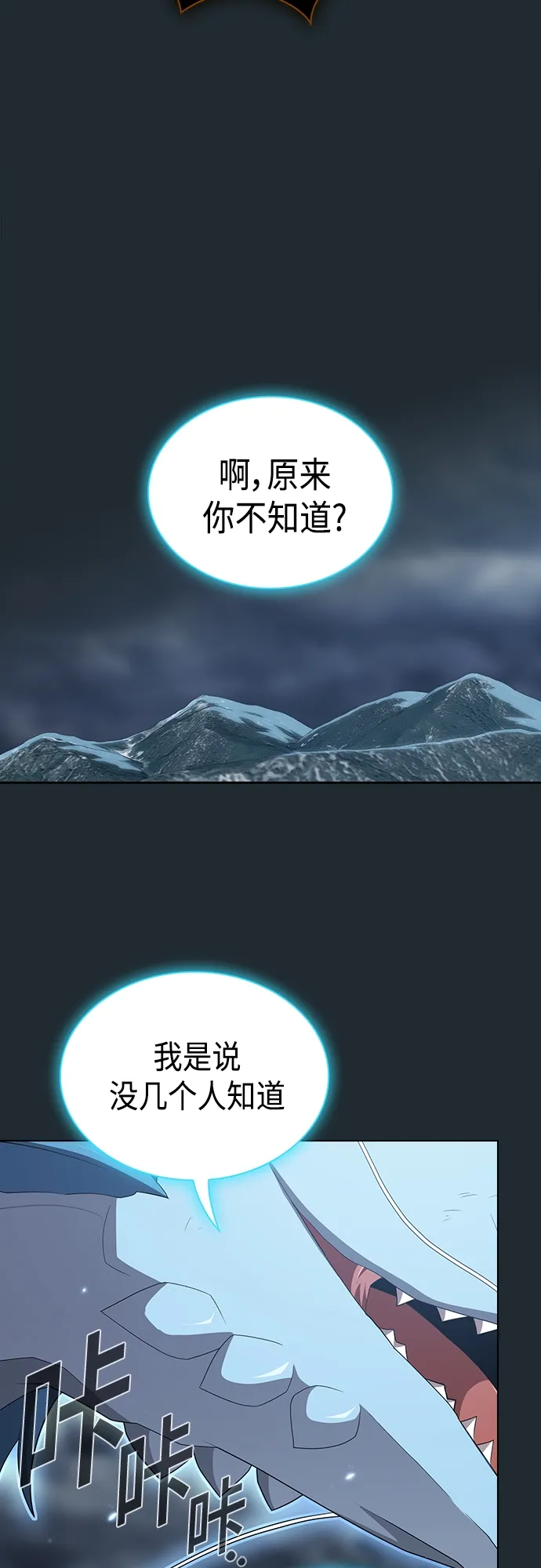 第131话 第38页