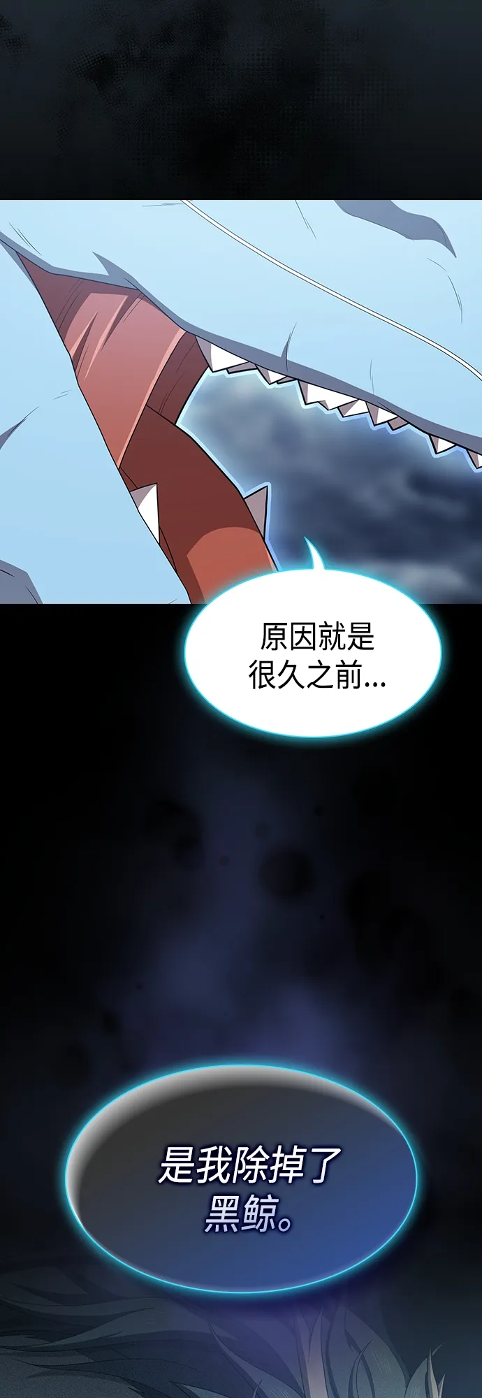 第131话 第40页
