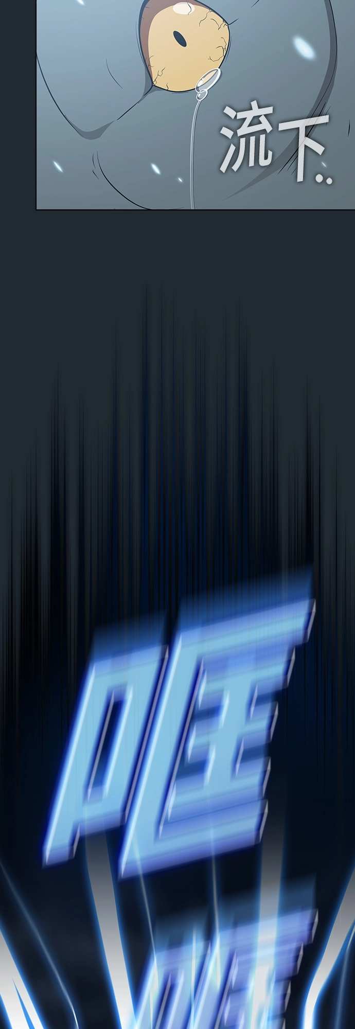 第131话 第43页
