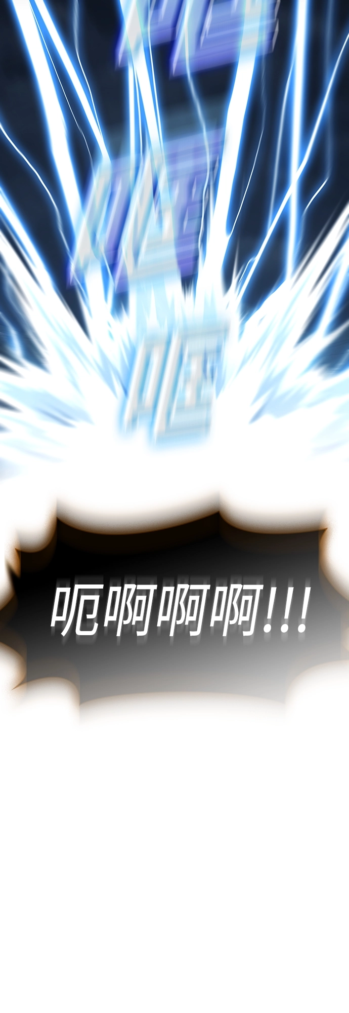 第131话 第44页
