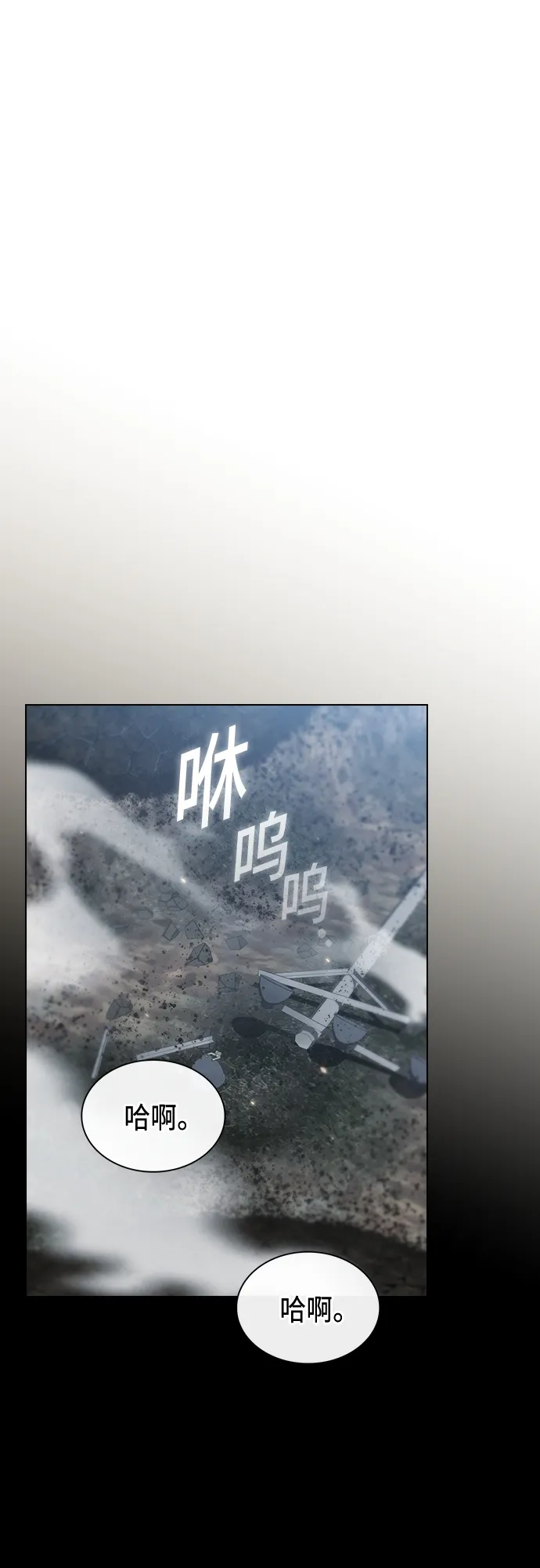 第131话 第45页