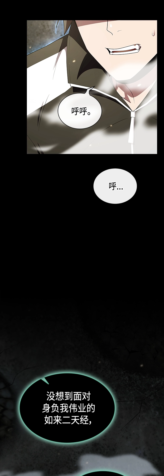 第131话 第46页