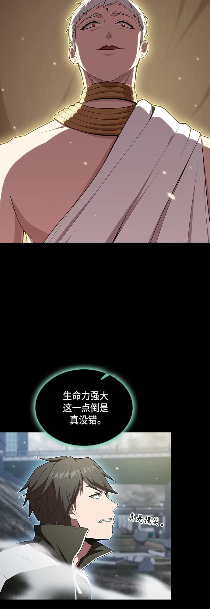 第131话 第48页
