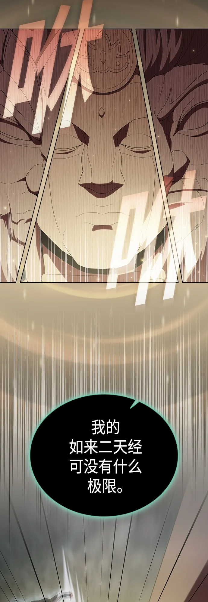 第131话 第50页