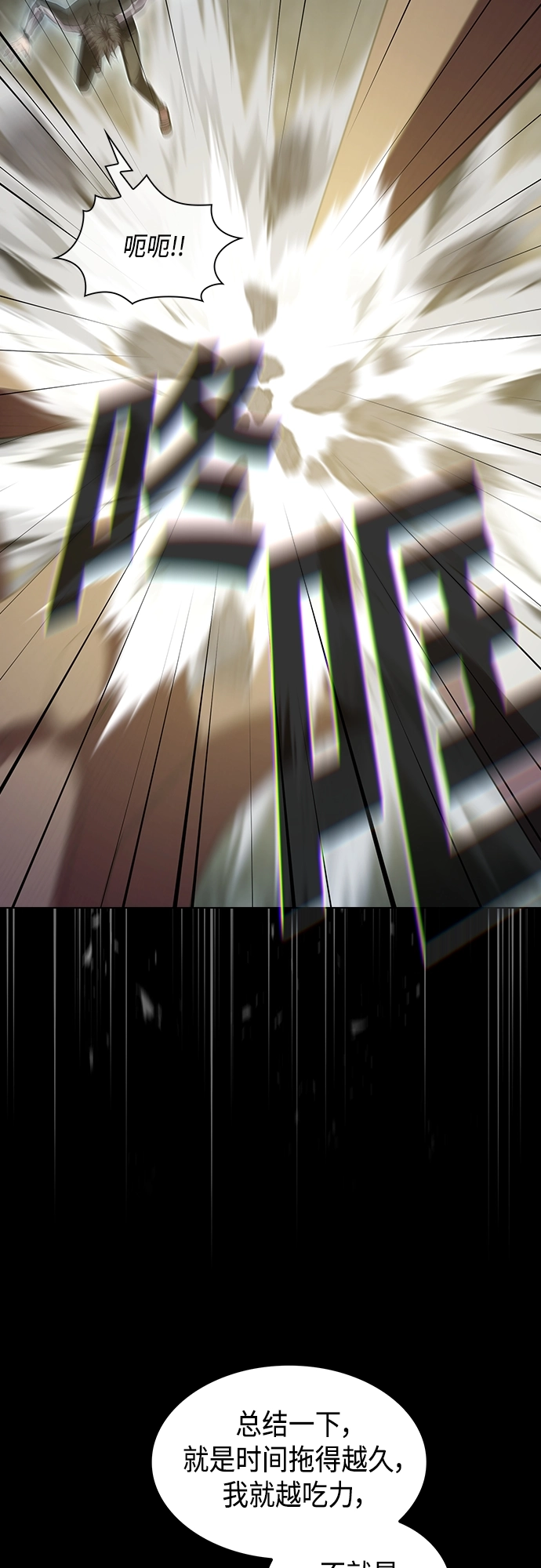 第131话 第51页