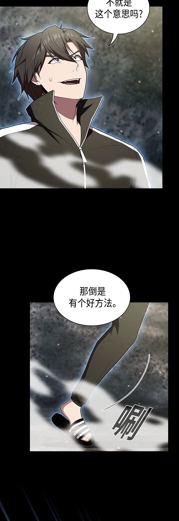 第131话 第52页