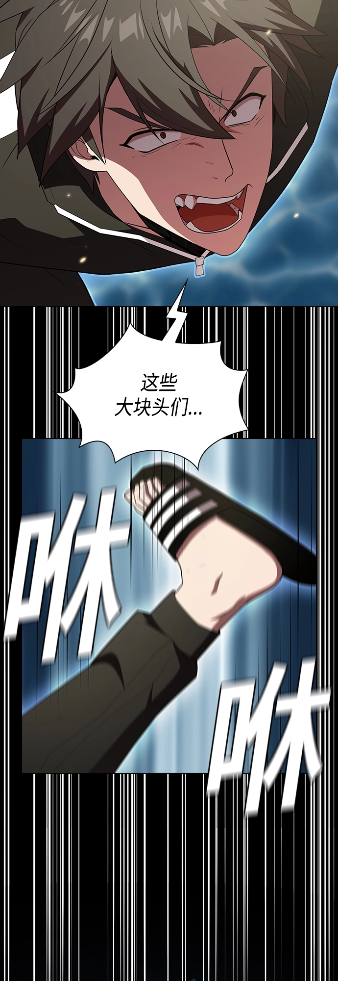 第131话 第57页