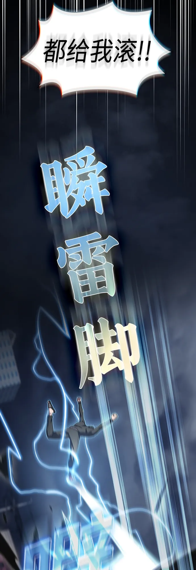 第131话 第58页