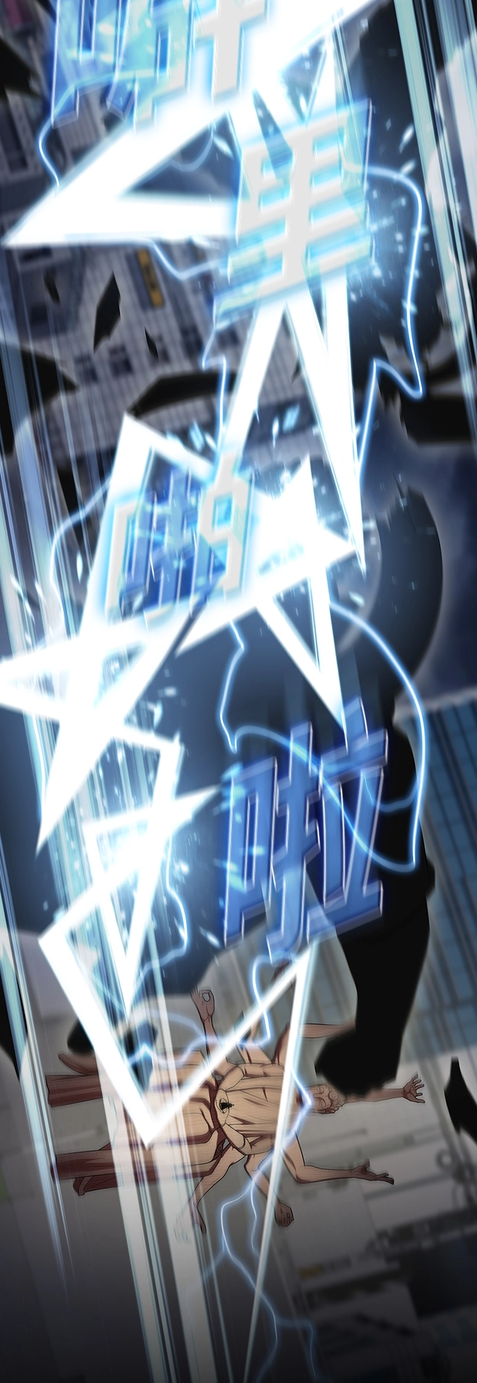 第131话 第59页