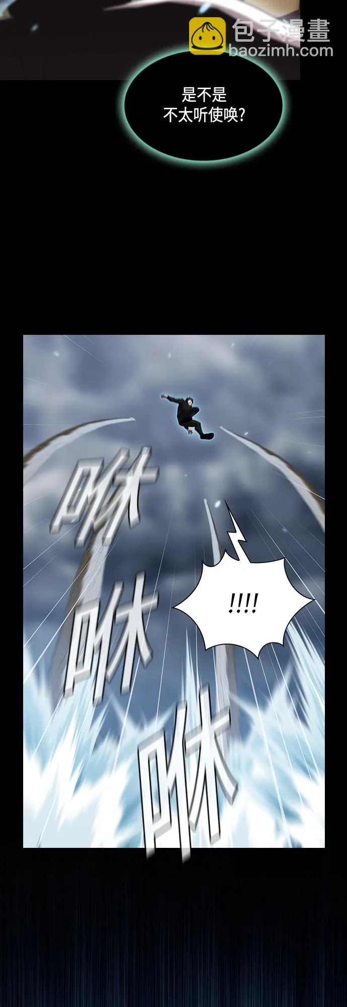 第131话 第64页