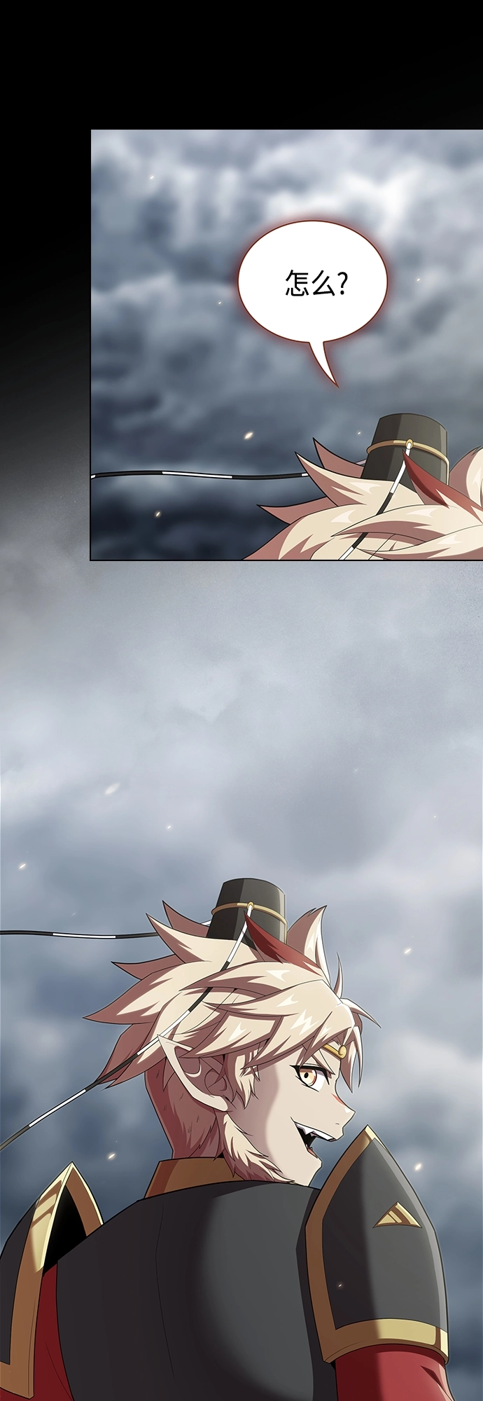 第131话 第71页