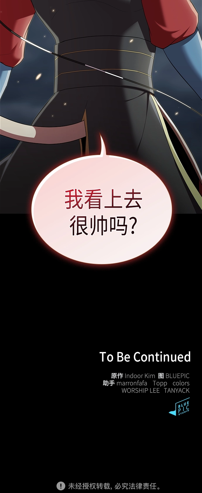 第131话 第72页