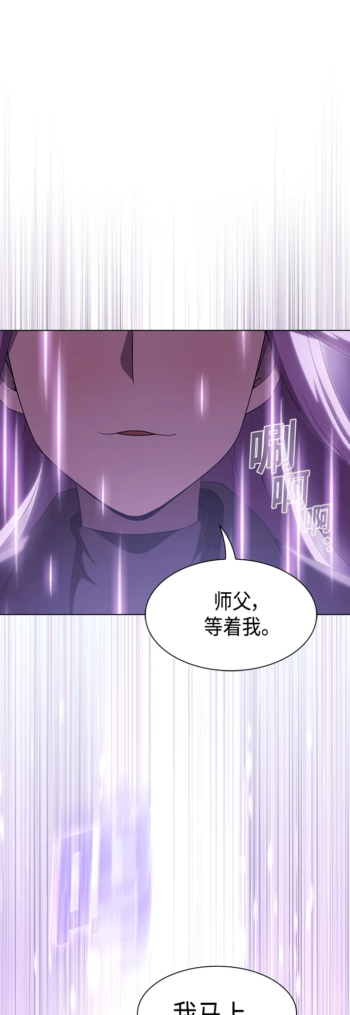 第123话 第1页