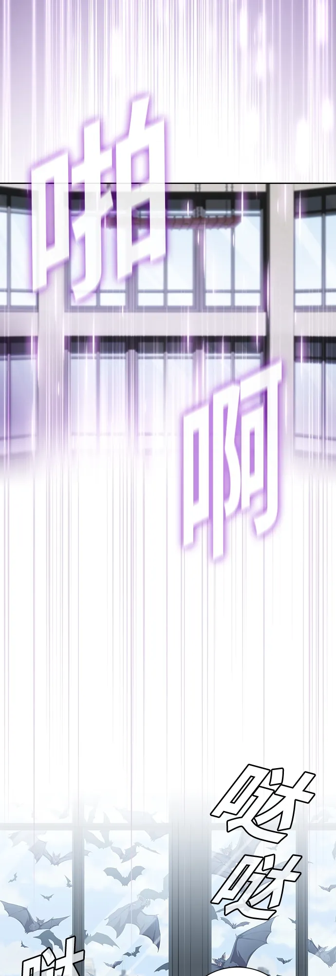第123话 第3页