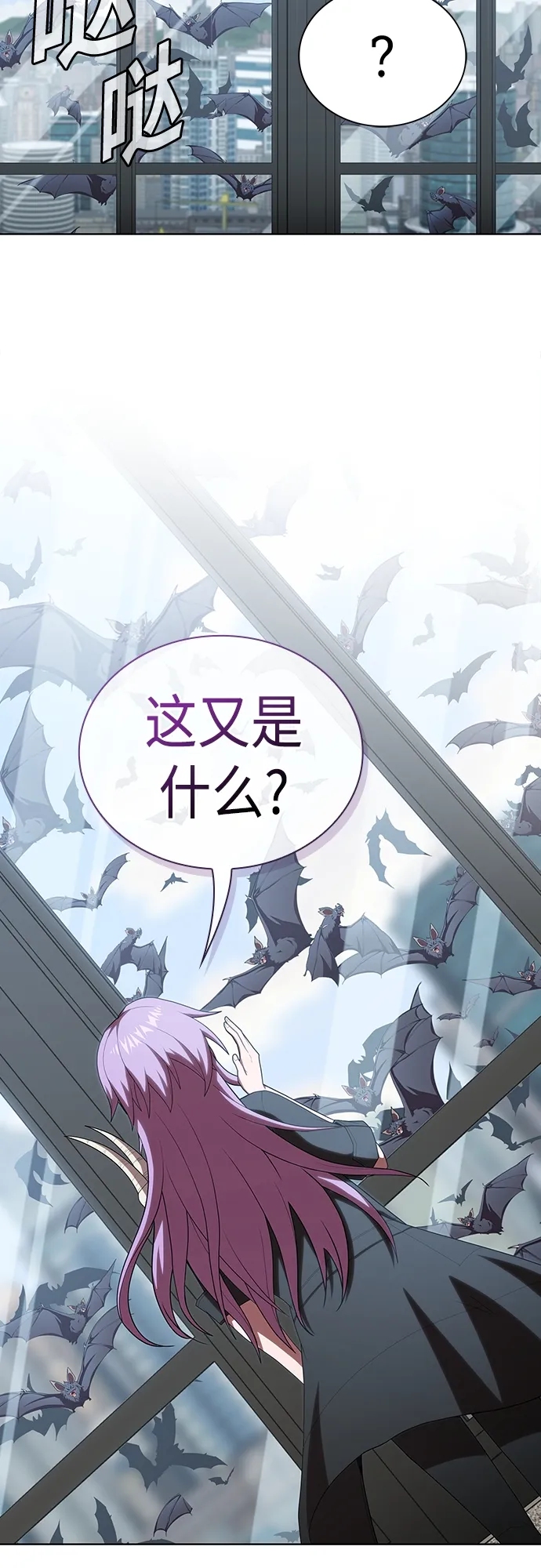 第123话 第4页