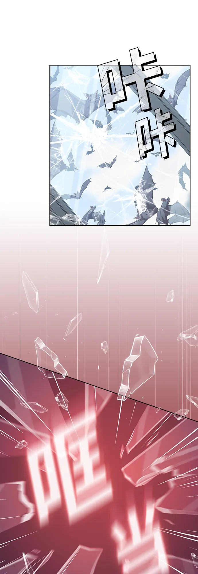 第123话 第5页