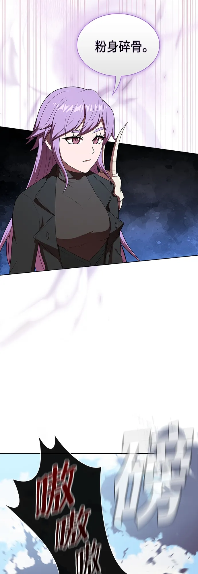 第123话 第7页