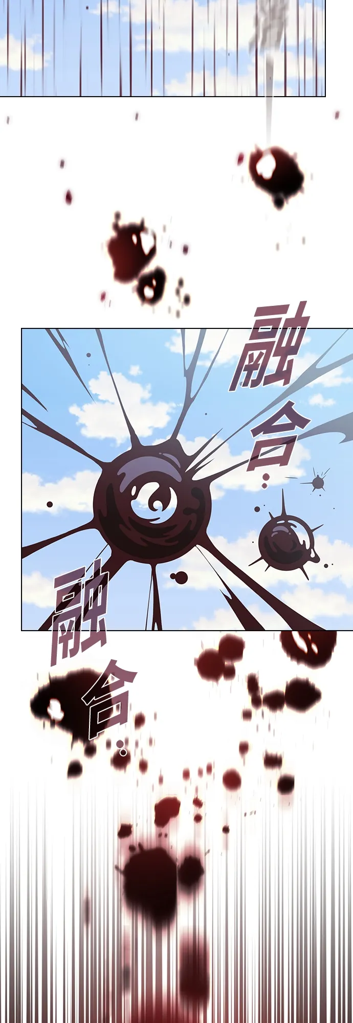 第123话 第9页