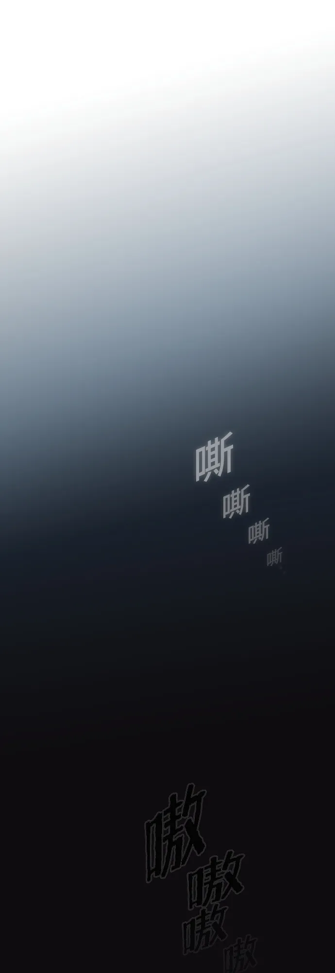 第123话 第12页