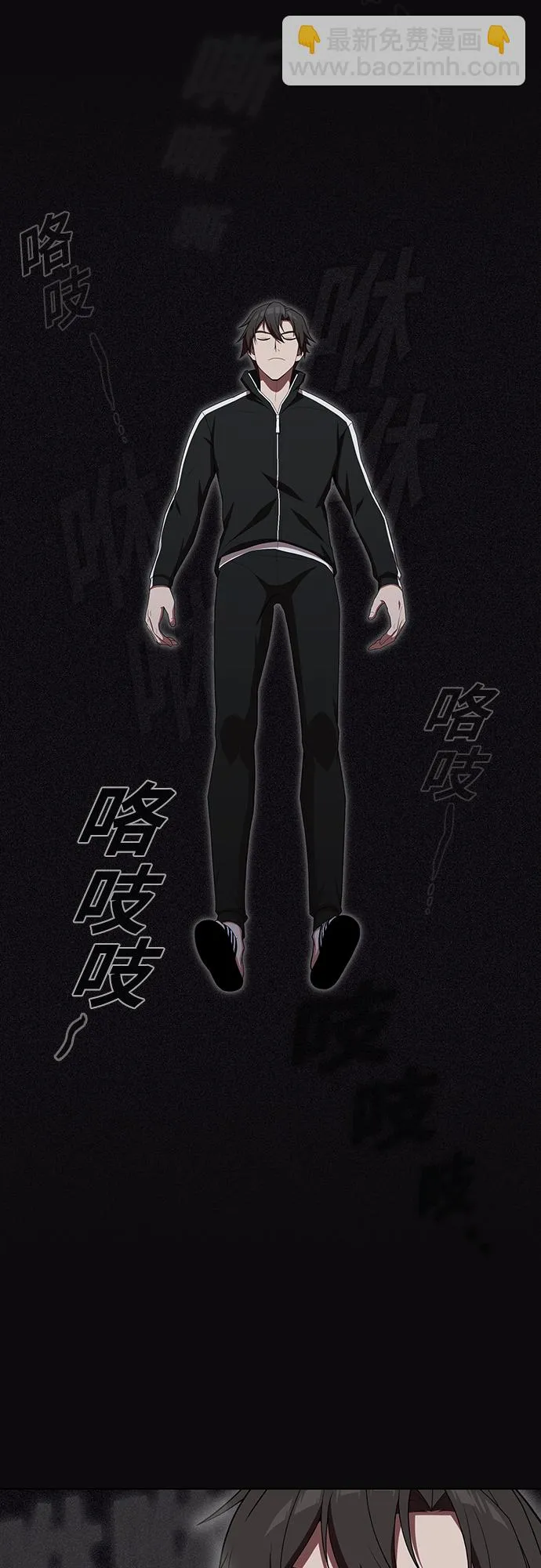 第123话 第13页