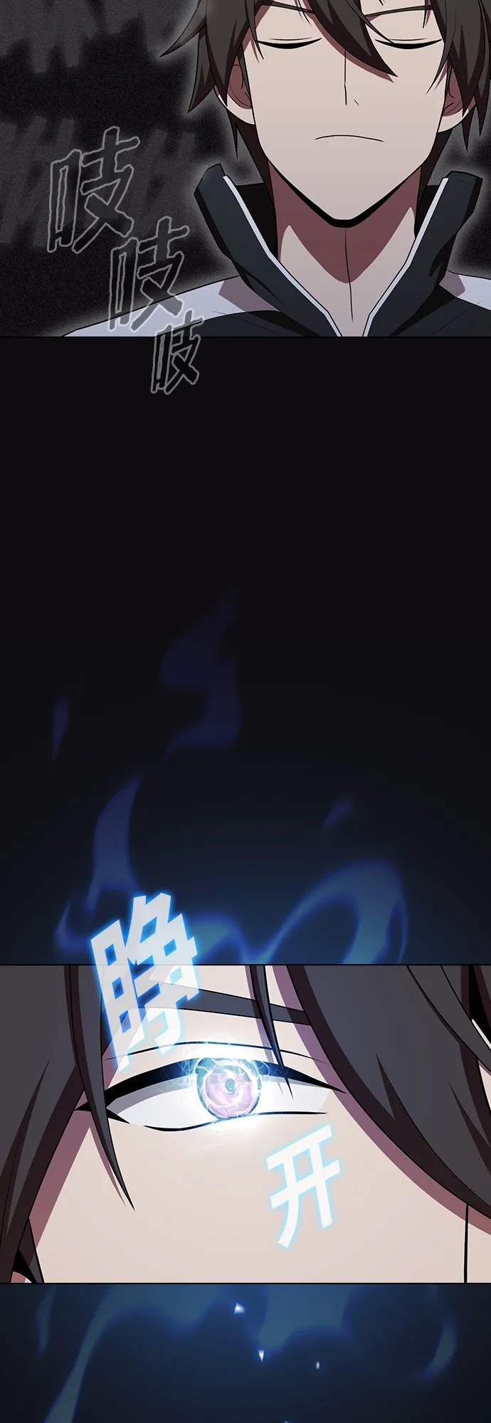 第123话 第14页