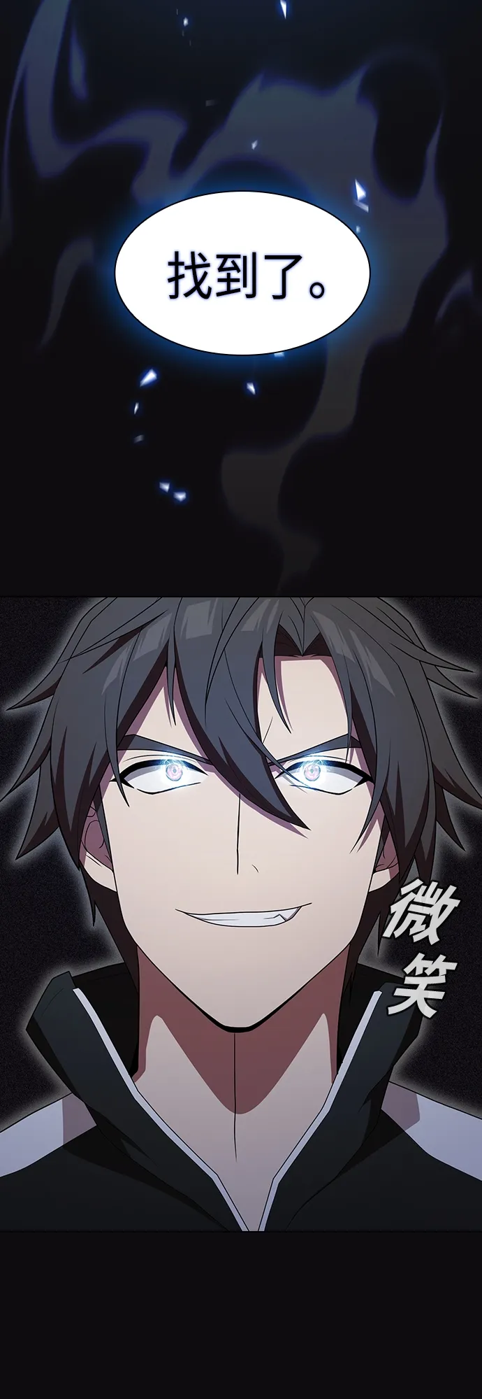第123话 第15页
